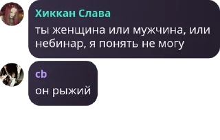 🦑 emoji @chat_metal_rock Терроризаторы Telegram sticker 1 of 66