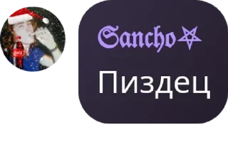 👯 emoji @chat_metal_rock Терроризаторы Telegram sticker 14 of 66