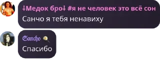 🧗‍♀️ emoji @chat_metal_rock Терроризаторы Telegram sticker 6 of 66