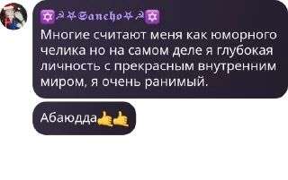 🤙 emoji @chat_metal_rock Терроризаторы Telegram sticker 18 of 66