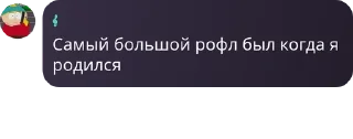 🔉 emoji @chat_metal_rock Терроризаторы Telegram sticker 21 of 66