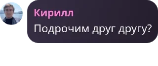 ↕️ emoji @chat_metal_rock Терроризаторы Telegram sticker 11 of 66