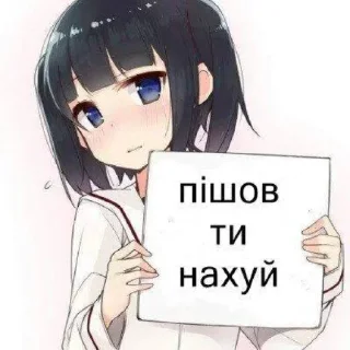 🖕 emoji Больше стиков тут: @stikery4 Telegram sticker 5 of 70