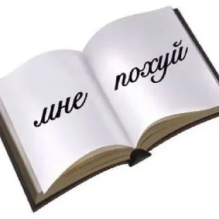 🤮 emoji Больше стиков тут: @stikery4 Telegram sticker 13 of 70
