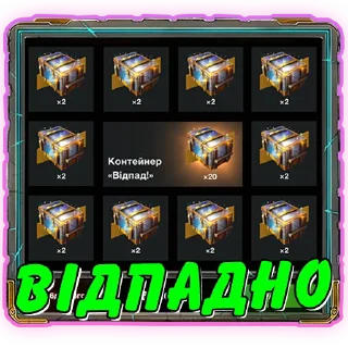 Sticker from WoT Blitz Українською (@wotblitz_ukr)