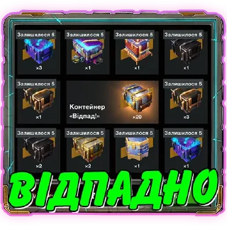 Sticker from WoT Blitz Українською (@wotblitz_ukr)