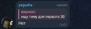 😒 emoji Уххх, манжиро мой зайчик ➡️ @Ctikerubot Telegram sticker 10 of 18