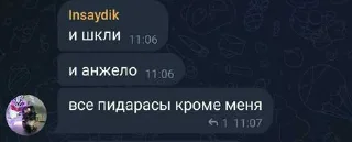 😏 emoji Уххх, манжиро мой зайчик ➡️ @Ctikerubot Telegram sticker 13 of 18