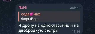 😭 emoji Уххх, манжиро мой зайчик ➡️ @Ctikerubot Telegram sticker 14 of 18