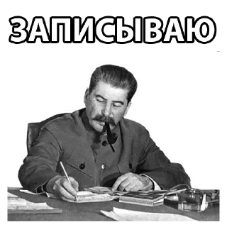 🤓 emoji Больше стиков тут: @stikery4 Telegram sticker 6 of 21