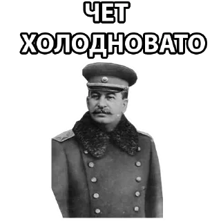 🤒 emoji Больше стиков тут: @stikery4 Telegram sticker 8 of 21