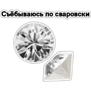 💎 emoji Больше стикеров 👉🏻 @stickertg4 Telegram sticker 13 of 15