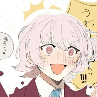 🌟 emoji mizuki! @toidisselesuamii Telegram sticker 18 of 25