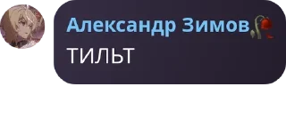 🧑‍❤️‍💋‍🧑 emoji Пизделка Эймонов pack by @QuotLyBot Telegram sticker 12 of 47