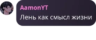 👾 emoji Пизделка Эймонов pack by @QuotLyBot Telegram sticker 10 of 47