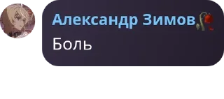 👩‍🤝‍👩 emoji Пизделка Эймонов pack by @QuotLyBot Telegram sticker 17 of 47