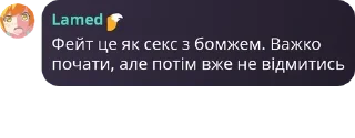 😆 emoji Фейточатик pack by @QuotLyBot Telegram sticker 1 of 120