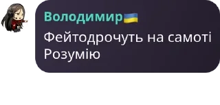 👩‍✈️ emoji Фейточатик pack by @QuotLyBot Telegram sticker 18 of 120