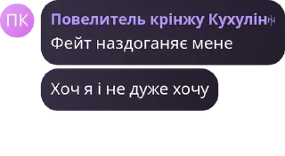 🌜 emoji Фейточатик pack by @QuotLyBot Telegram sticker 11 of 120