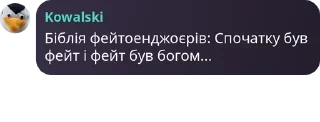 🤦 emoji Фейточатик pack by @QuotLyBot Telegram sticker 24 of 120