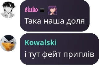 🪸 emoji Фейточатик pack by @QuotLyBot Telegram sticker 14 of 120