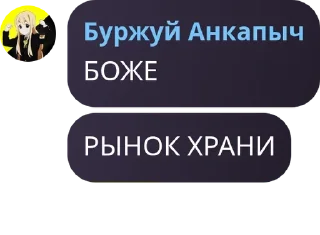 Sticker from Пизделка🇺🇳 pack by @QuotLyBot