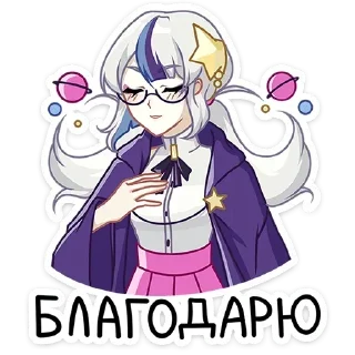 ☺️ emoji Астерия | @vkstickers19 Telegram sticker 17 of 49