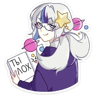 😃 emoji Астерия | @vkstickers19 Telegram sticker 6 of 49