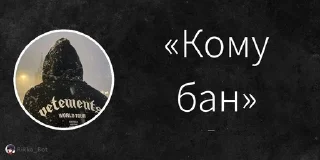 🌟 emoji NOHCHI KЪAMELSH pack by @QuotLyBot Telegram sticker 19 of 120
