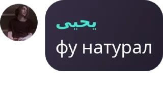 🎤 emoji NOHCHI КЪАМЕЛШ pack by @QuotLyBot Telegram sticker 21 of 120