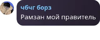 👅 emoji NOHCHI КЪАМЕЛШ pack by @QuotLyBot Telegram sticker 20 of 120