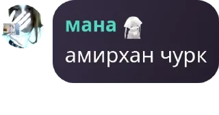 🎁 emoji NOHCHI КЪАМЕЛШ pack by @QuotLyBot Telegram sticker 10 of 120