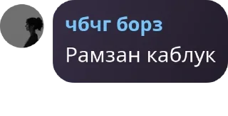 🧣 emoji NOHCHI КЪАМЕЛШ pack by @QuotLyBot Telegram sticker 22 of 120