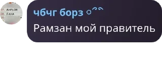 🧑‍💼 emoji NOHCHI КЪАМЕЛШ pack by @QuotLyBot Telegram sticker 12 of 120