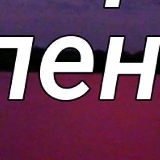 😅 emoji Твой телефон вз... ➡️ @Ctikerubot Telegram sticker 22 of 50