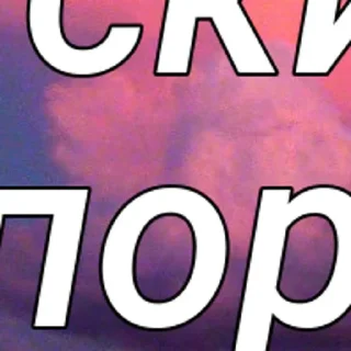 ❤️ emoji Твой телефон вз... ➡️ @Ctikerubot Telegram sticker 17 of 50