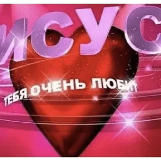 ❤️ emoji Больше стиков тут: @stikery4 Telegram sticker 15 of 27