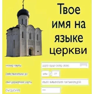 ☦️ emoji Больше стиков тут: @stikery4 Telegram sticker 13 of 27