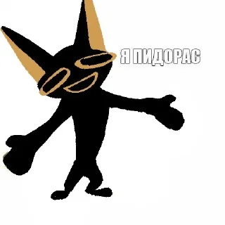 😃 emoji Шори @pisababyina Telegram sticker 8 of 8