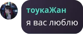 🕵️ emoji tokk1o chat pack by @QuotLyBot Telegram sticker 22 of 48