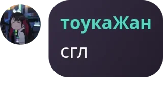 😀 emoji tokk1o chat pack by @QuotLyBot Telegram sticker 16 of 48