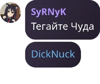Sticker from ХУЙ pack by @QuotLyBot