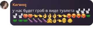 🚽 emoji хуй pack by @QuotLyBot Telegram sticker 7 of 79