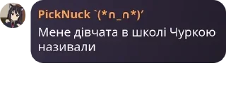 Sticker from ХУЙ pack by @QuotLyBot
