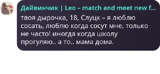 🏸 emoji хуй pack by @QuotLyBot Telegram sticker 9 of 79