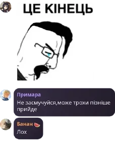 Sticker from ХУЙ pack by @QuotLyBot