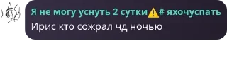 Sticker from Хуй pack by @QuotLyBot
