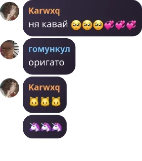 🥺 emoji хуй pack by @QuotLyBot Telegram sticker 20 of 79
