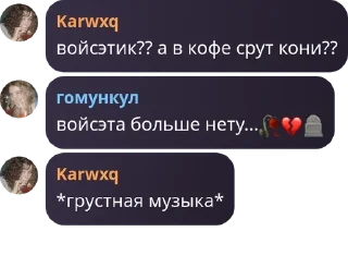 🥀 emoji хуй pack by @QuotLyBot Telegram sticker 15 of 79