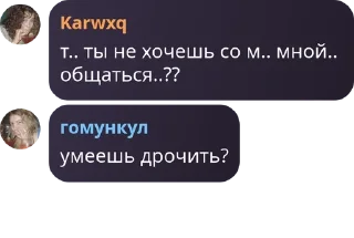 🥥 emoji хуй pack by @QuotLyBot Telegram sticker 13 of 79